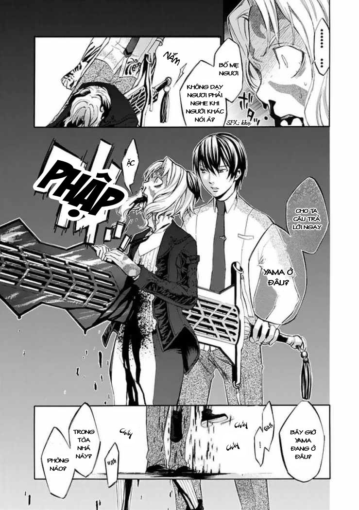 aphorism chapter 24 20