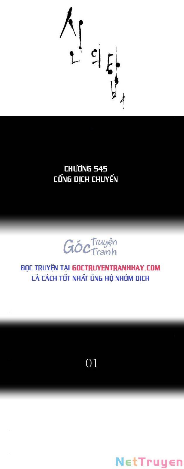 Tòa Tháp Bí Ẩn chapter 0 15