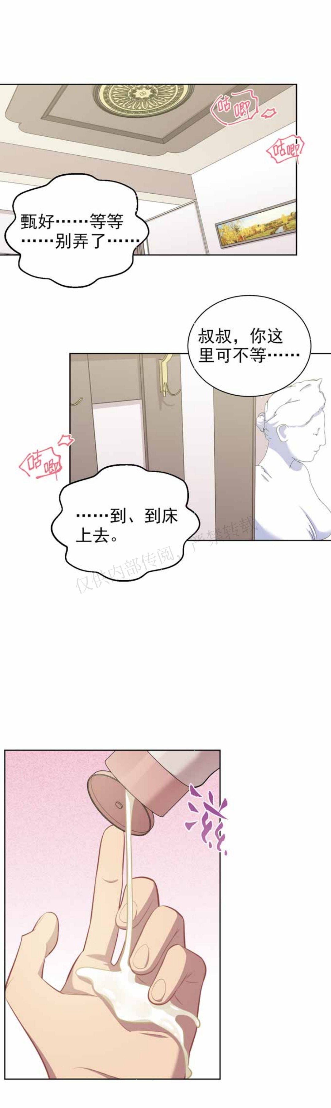 bố vợ đại nhân là bà xã chapter 230 1