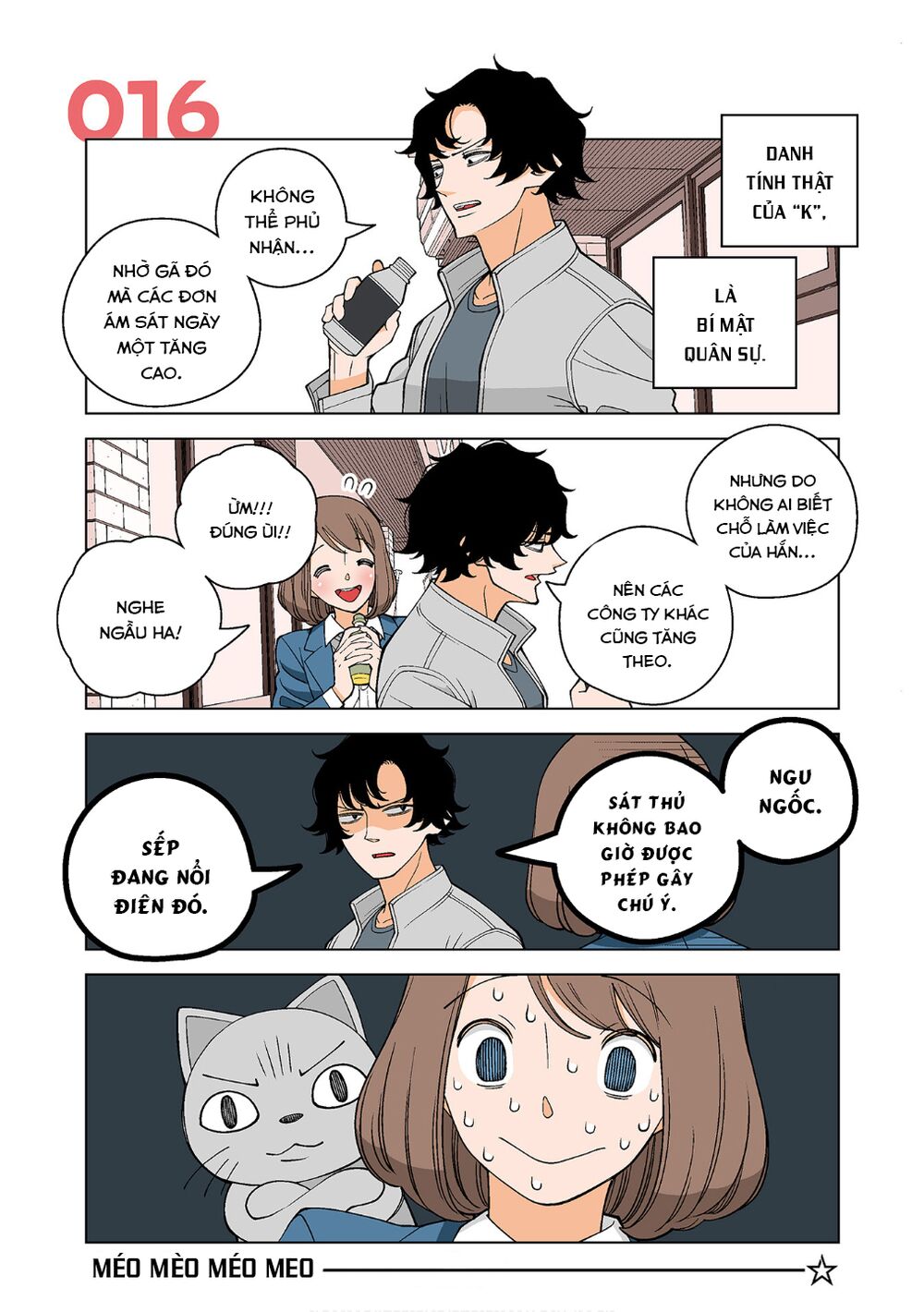 kanako's life as an assassin chapter 16 1