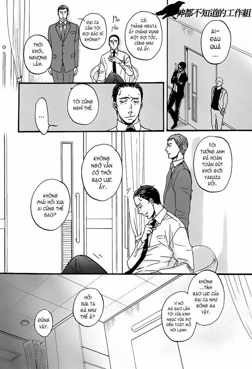 saezuru tori wa habatakanai chapter 9 13