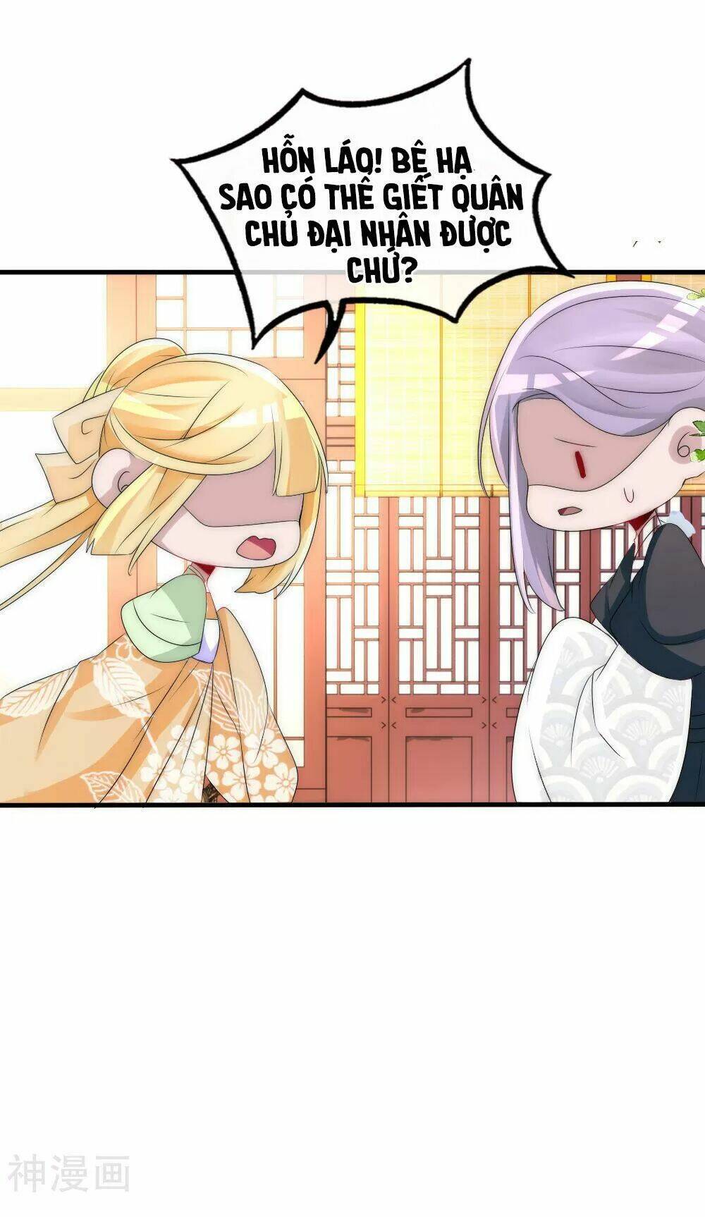 kế hoạch sủng ái của tiểu công chúa chapter 52 168