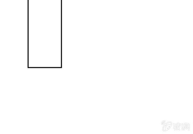 tà y cuồng thê chapter 44 12