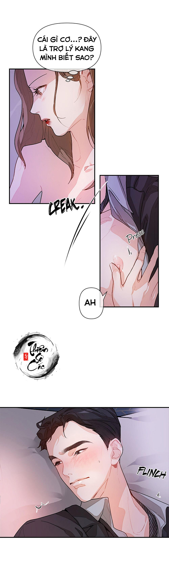 anh thích cái nào hơn ? chapter 1 23