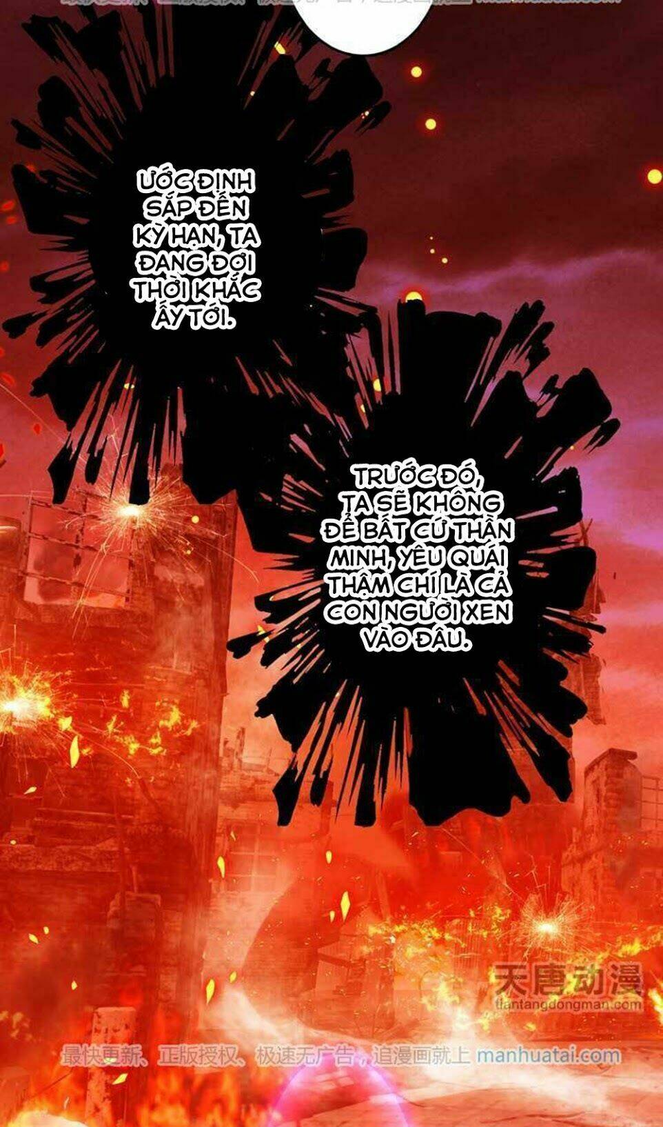 chúng thần học viện chapter 17 12