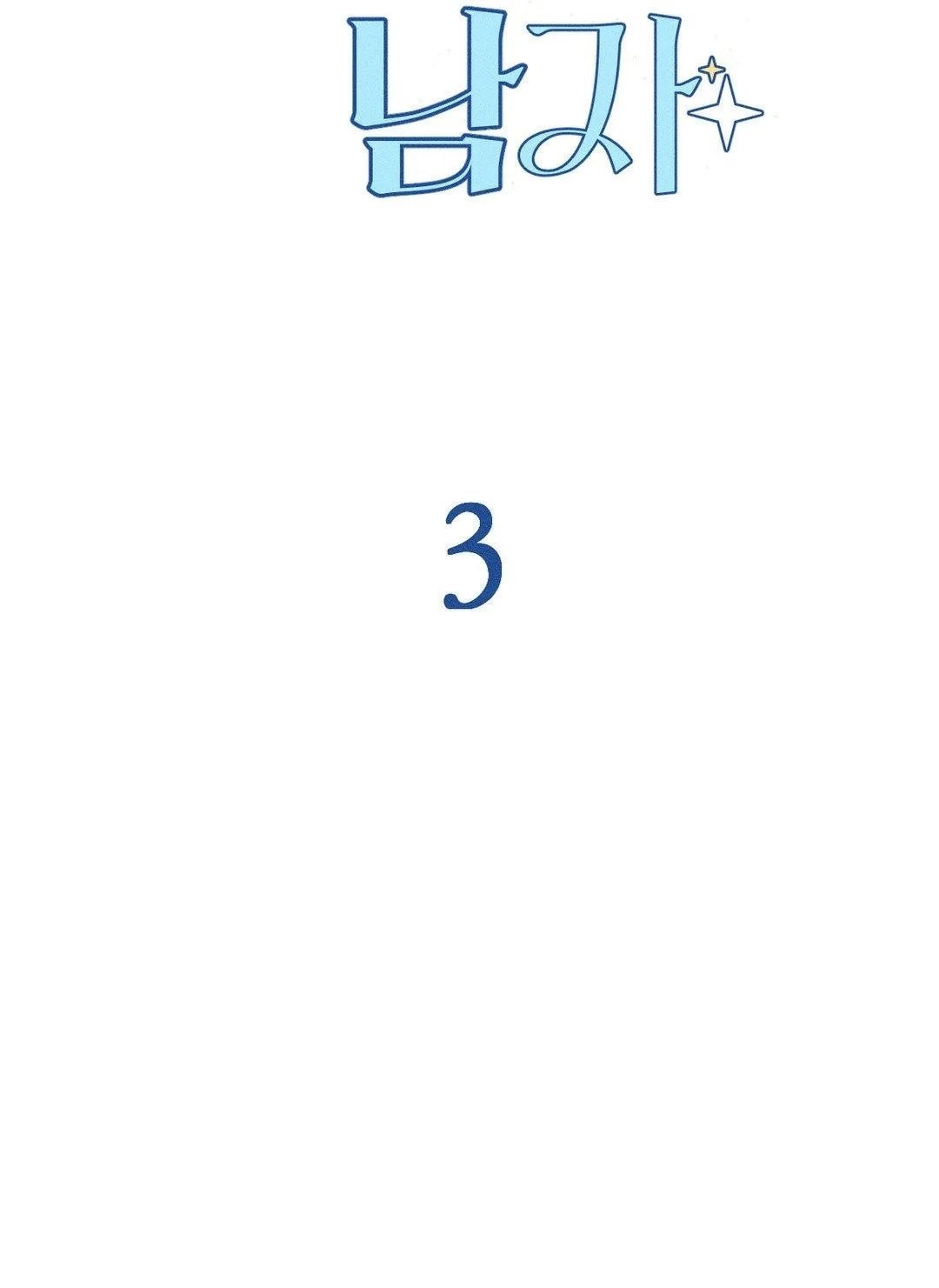 [18+] người đàn ông làm tình với quỷ chapter 3.2 2