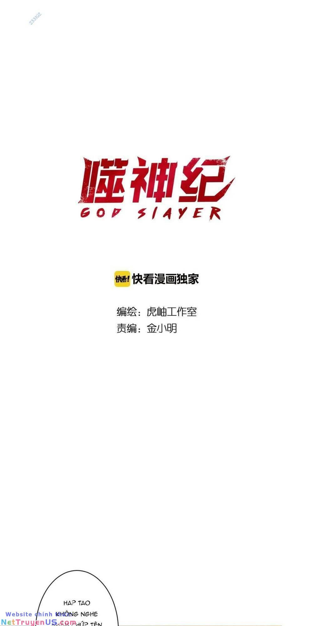 phệ thần kỷ chapter 67 32