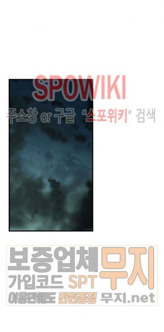 return survival chapter 44 41