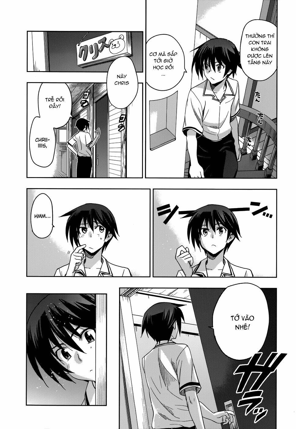 shinken de watashi ni koi shinasai chapter 18 4