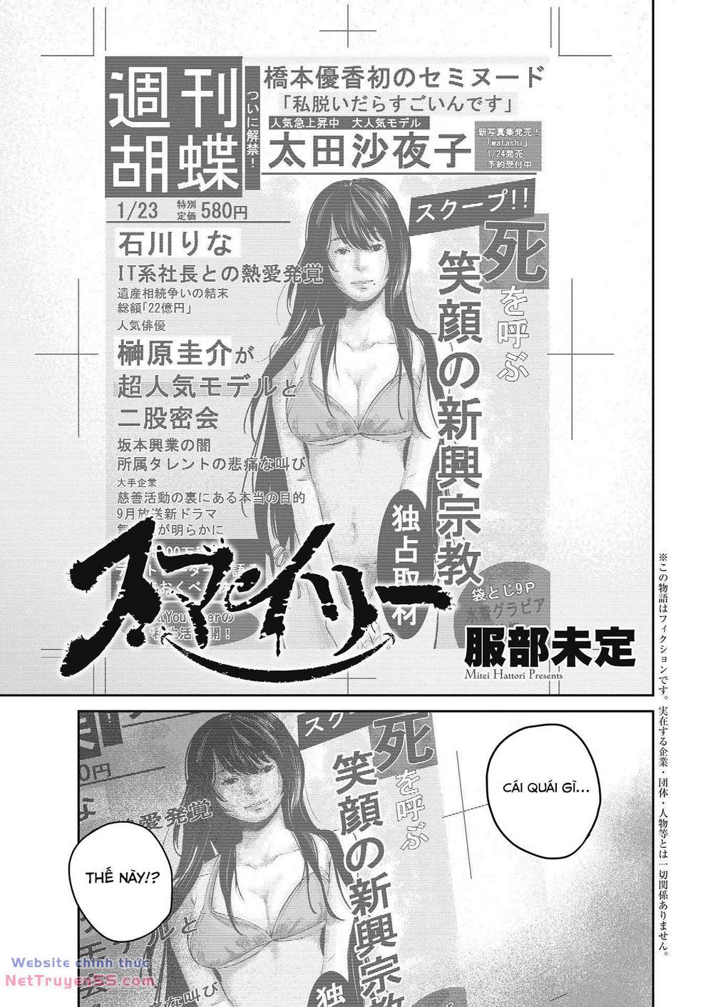 smiley - cười lên m chapter 16 2