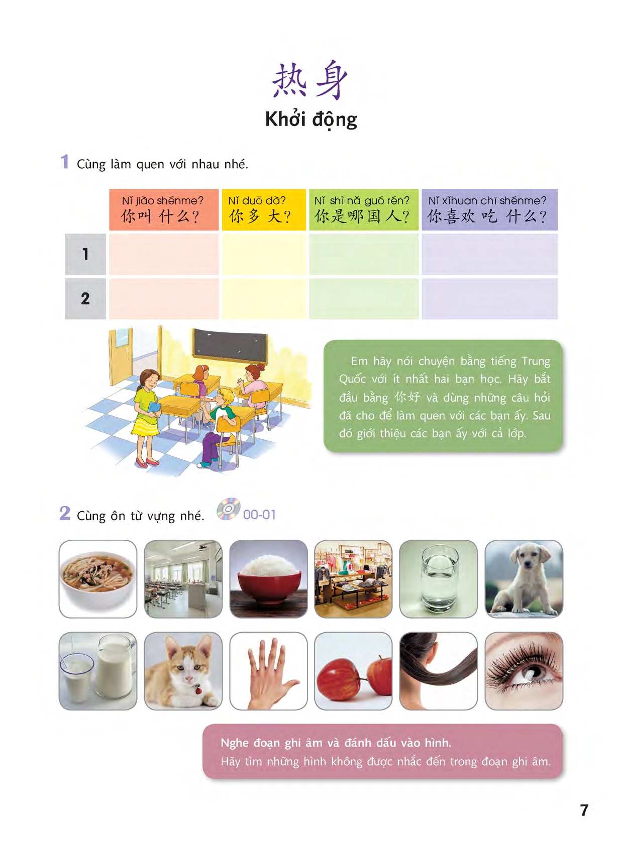 Sách - Combo: Trọn bộ giáo trình chuẩn YCT Tập 1-2-3-4-5-6 +DVD