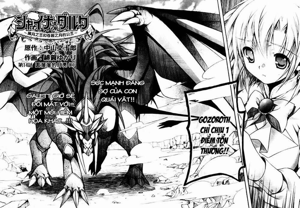 shina dark chapter 14 3