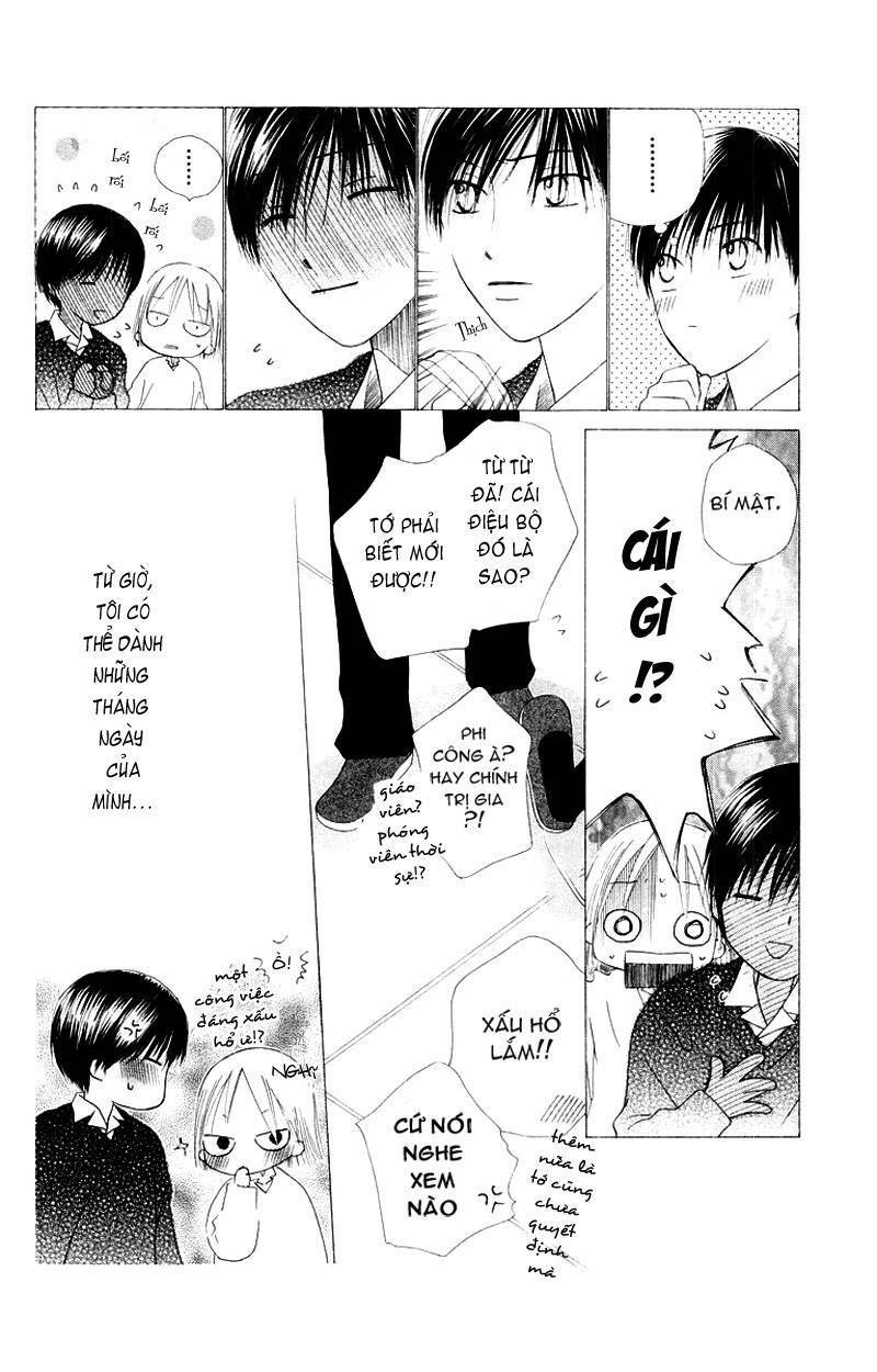 kare kano hajimemashita chapter 75 39