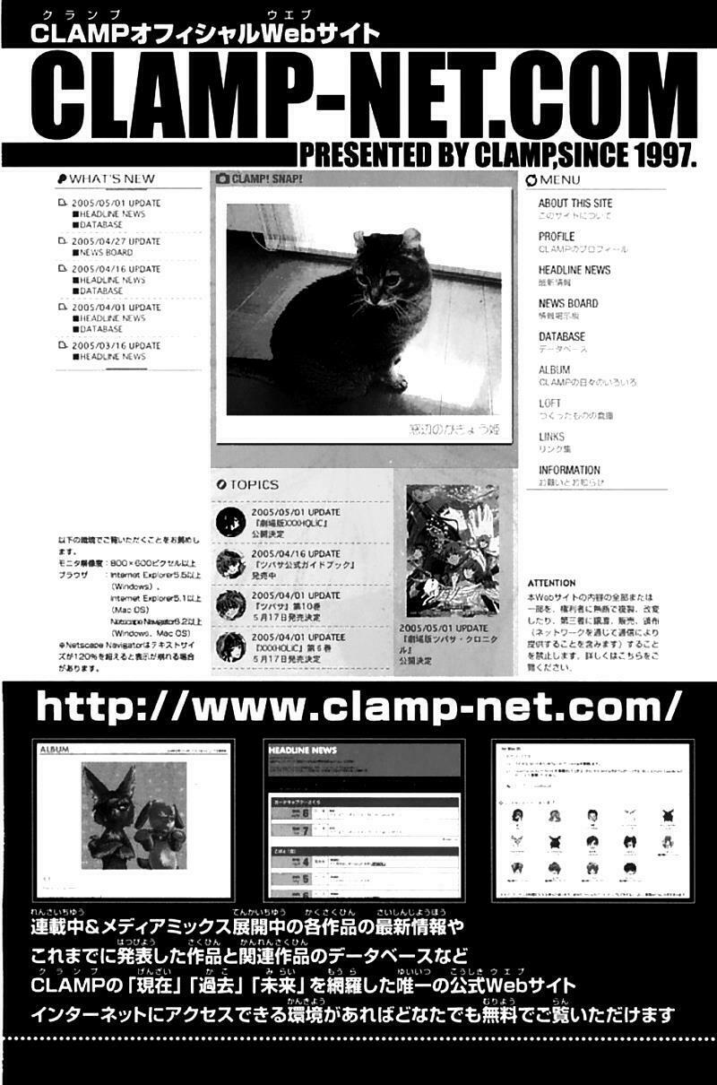 huyền thoại đôi cánh chapter 82 18