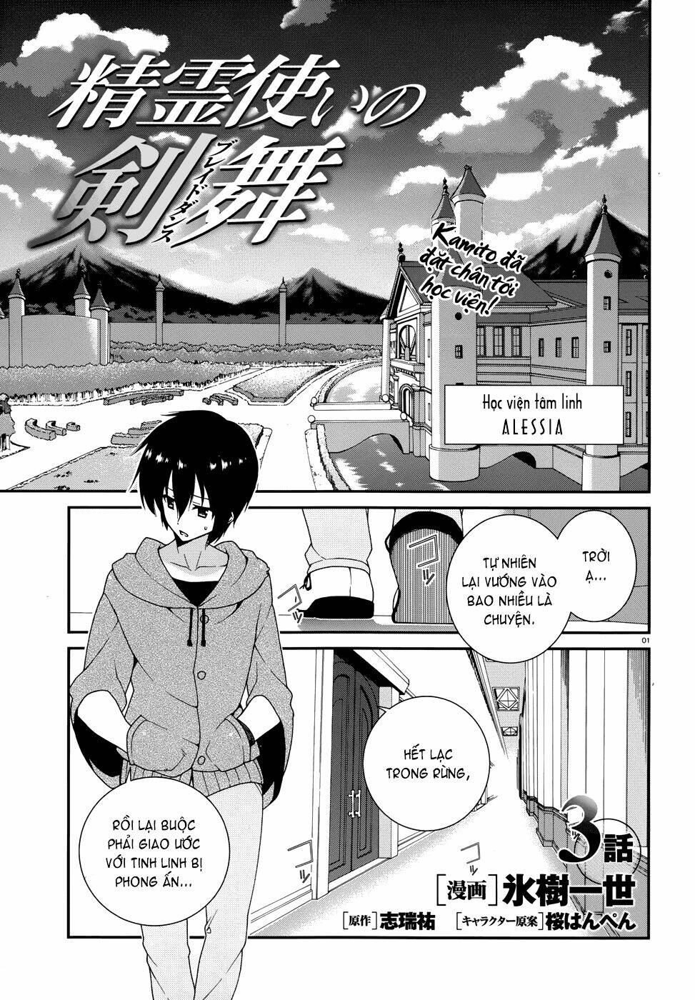 seirei tsukai no kenbu chapter 3 2