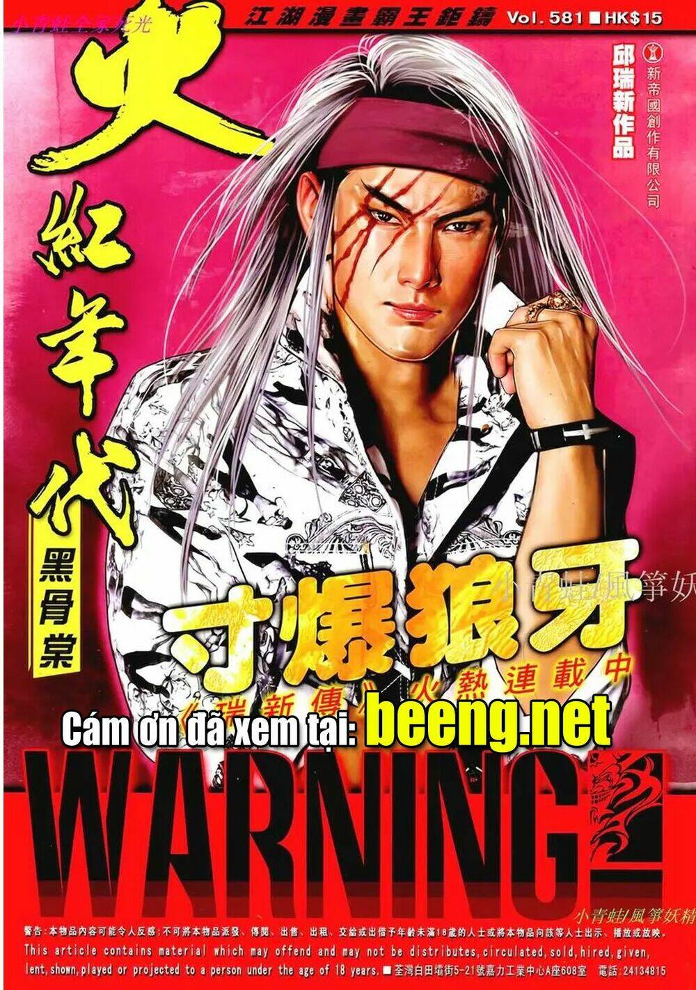 hỏa hồng niên đại hắc cốt đường chapter 1025 1