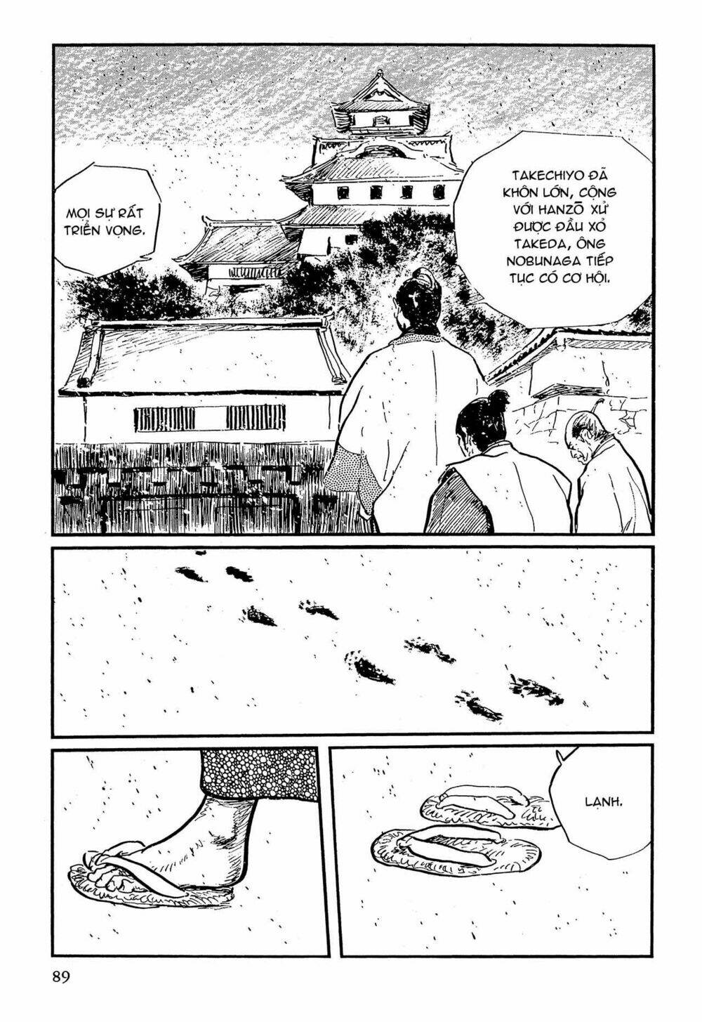 hanzou no mon chapter 62.1 11