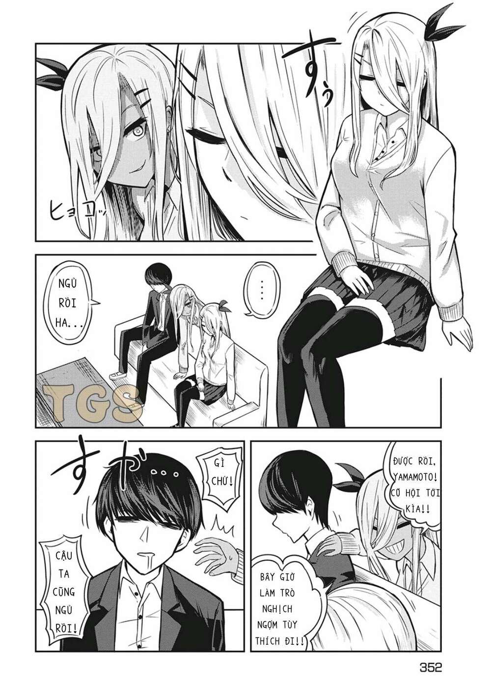 doppel-san chapter 4 12