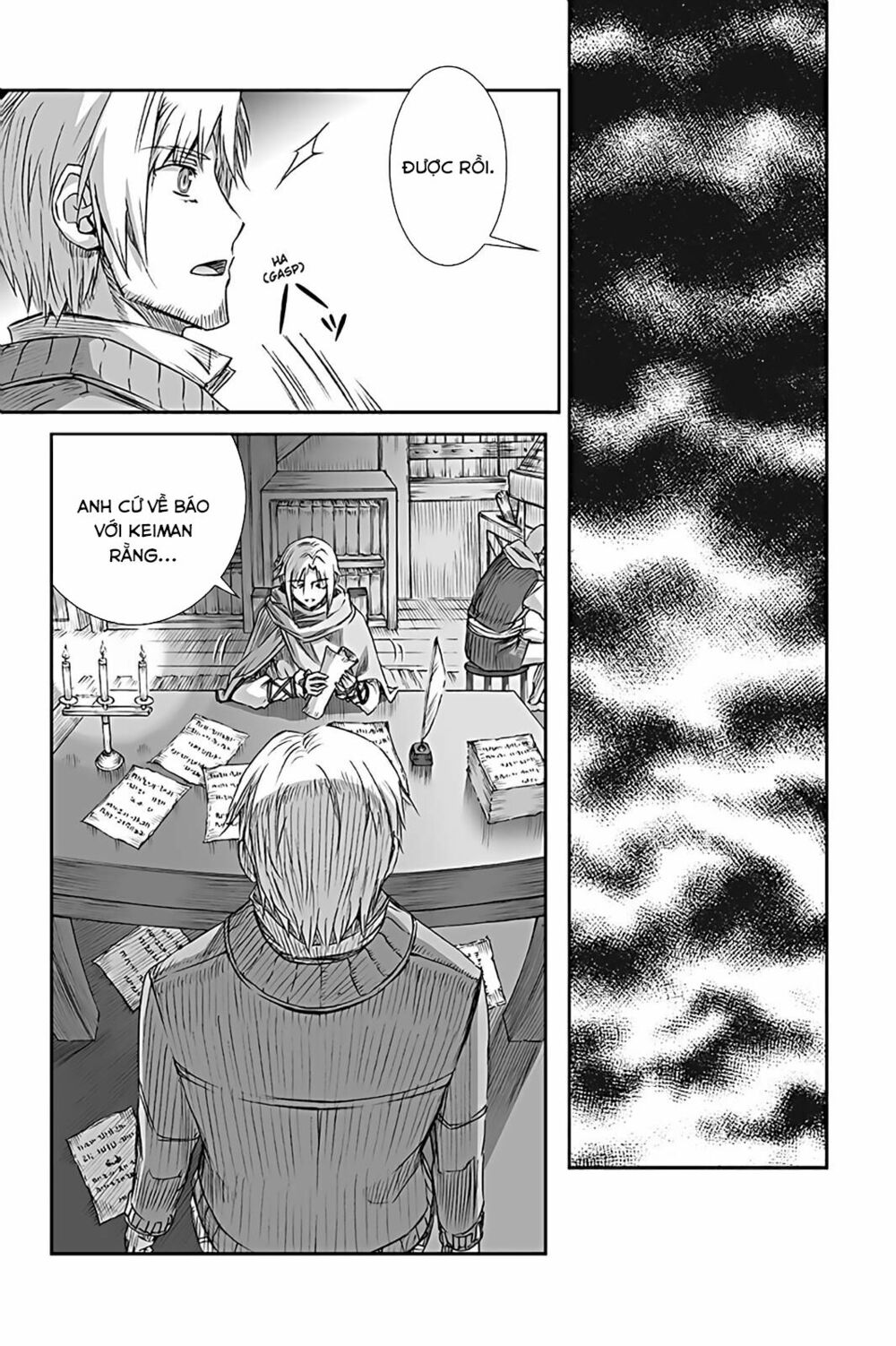 ookami to koushinryou chapter 61 15