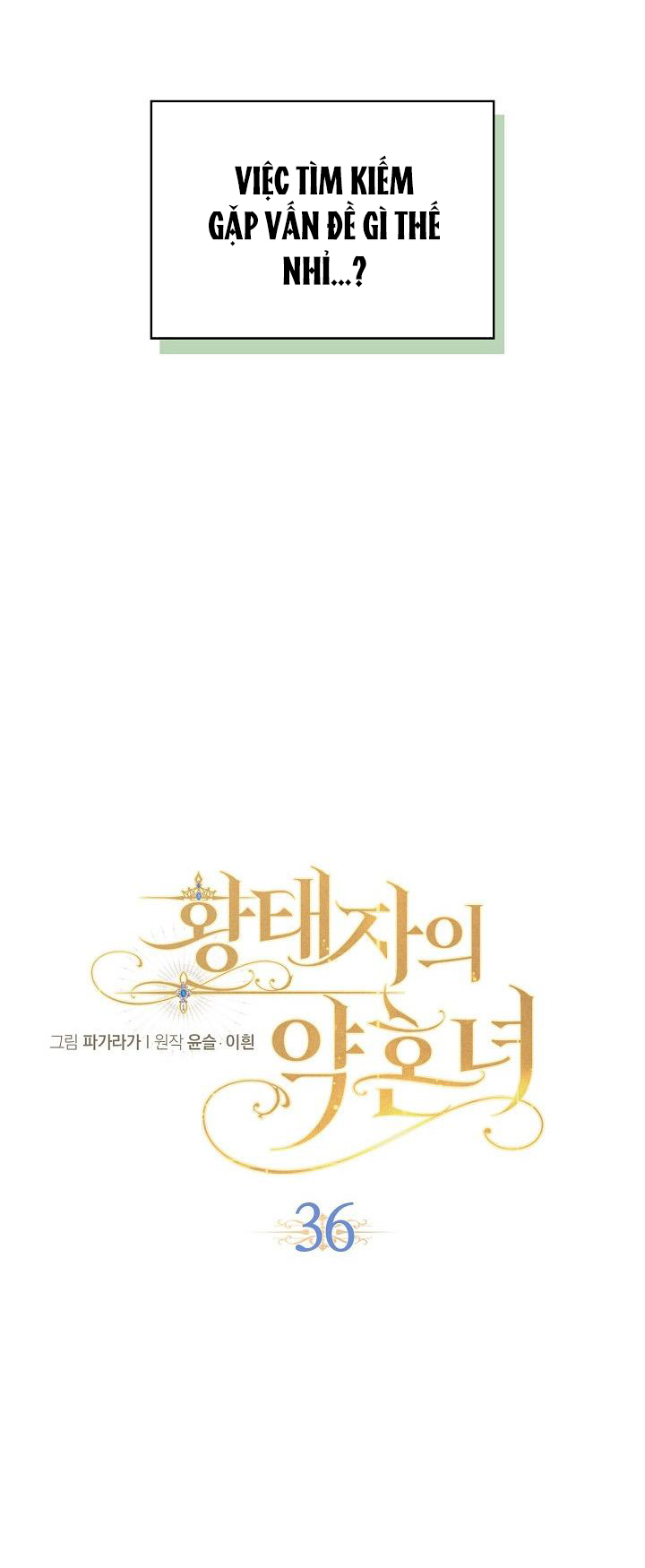 vị hôn thê giả của thái tử chapter 36 11