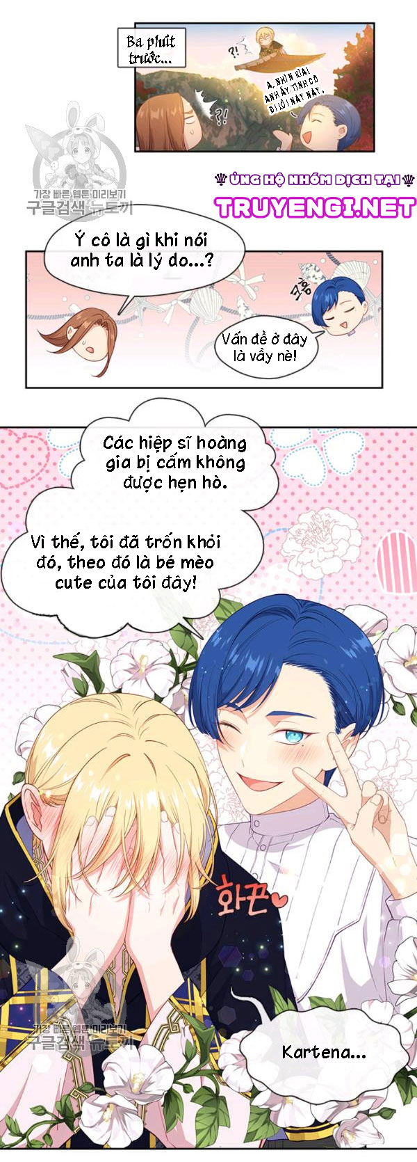 cẩn thận nữ phụ phản diện đấy! chapter 64 13