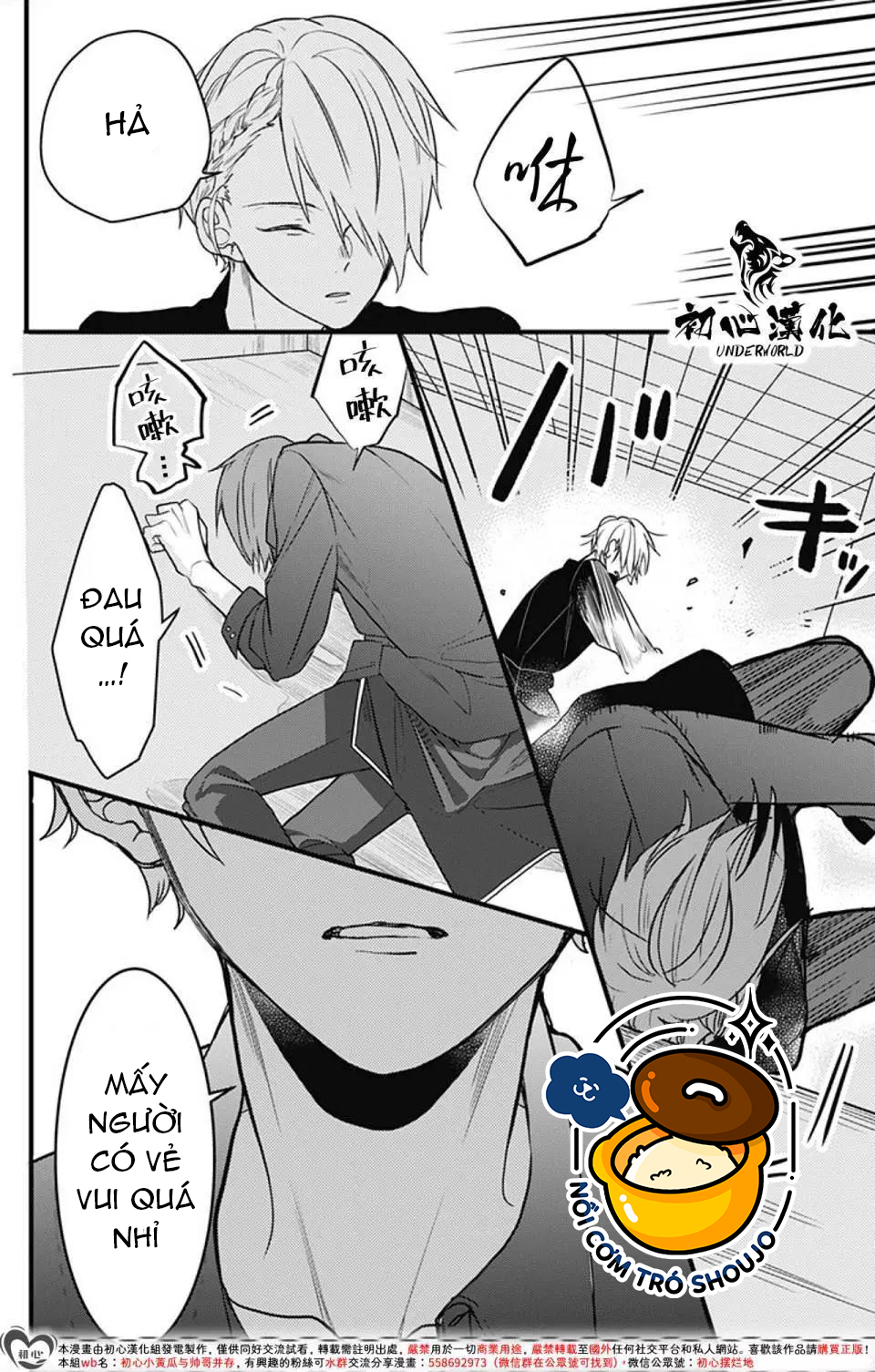 xã hội đen miyuu chapter 6 12