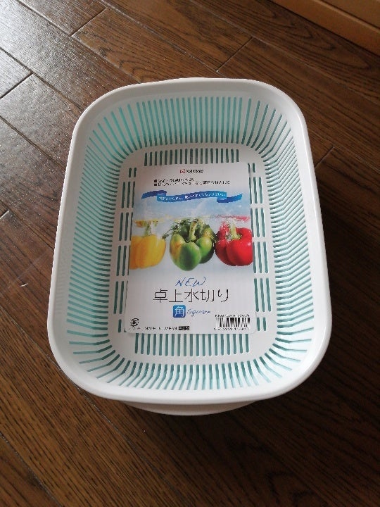 Bộ khay đựng rau củ 2 lớp Nakaya - Nội địa Nhật Bản