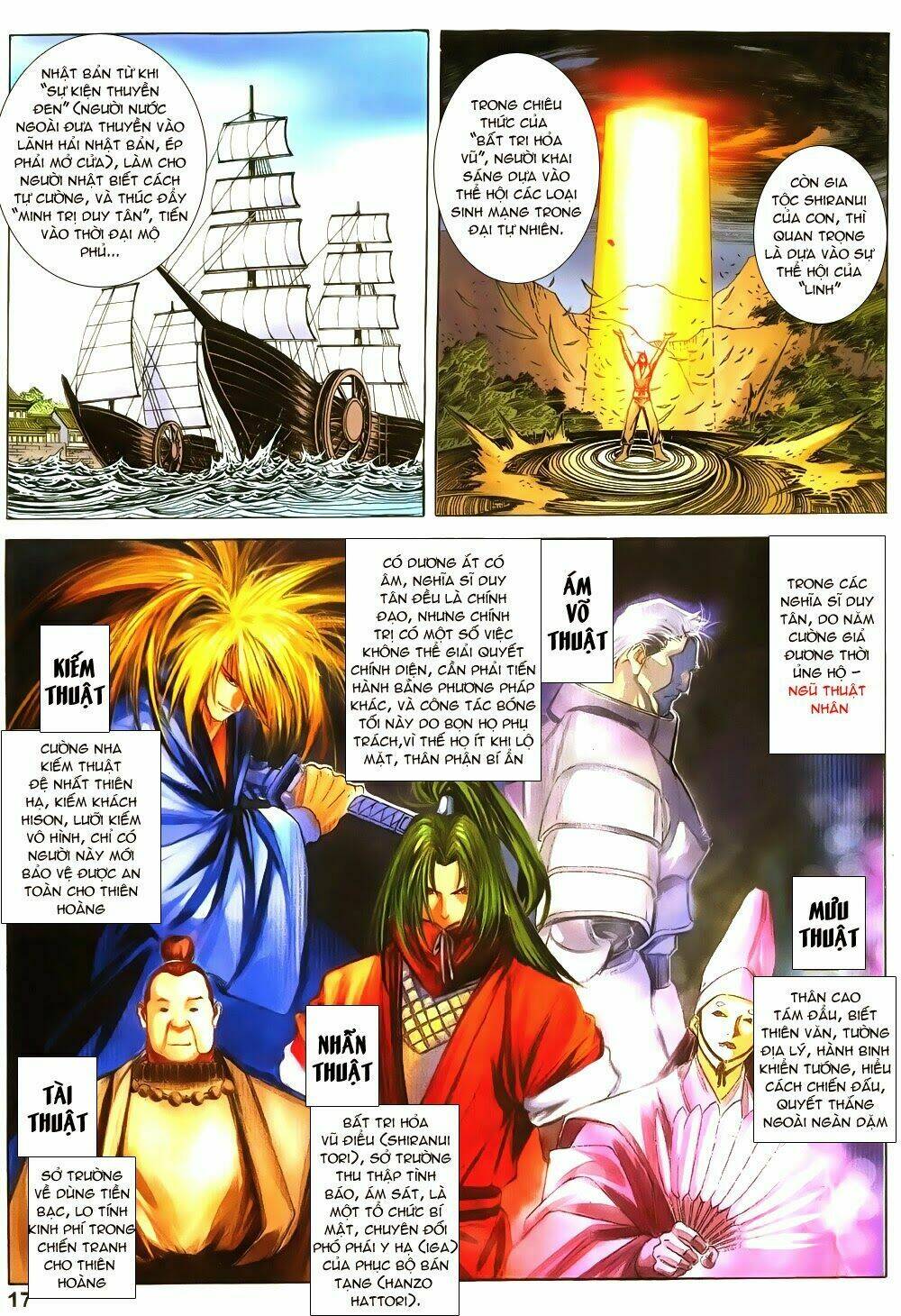 king of fighters zillion chapter 8 16