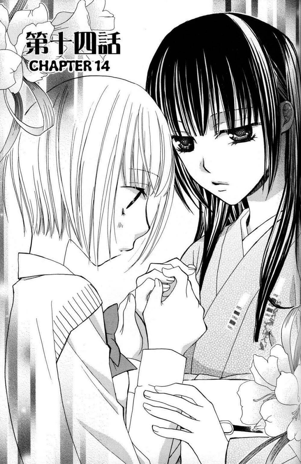 gokujou drops chapter 14 1