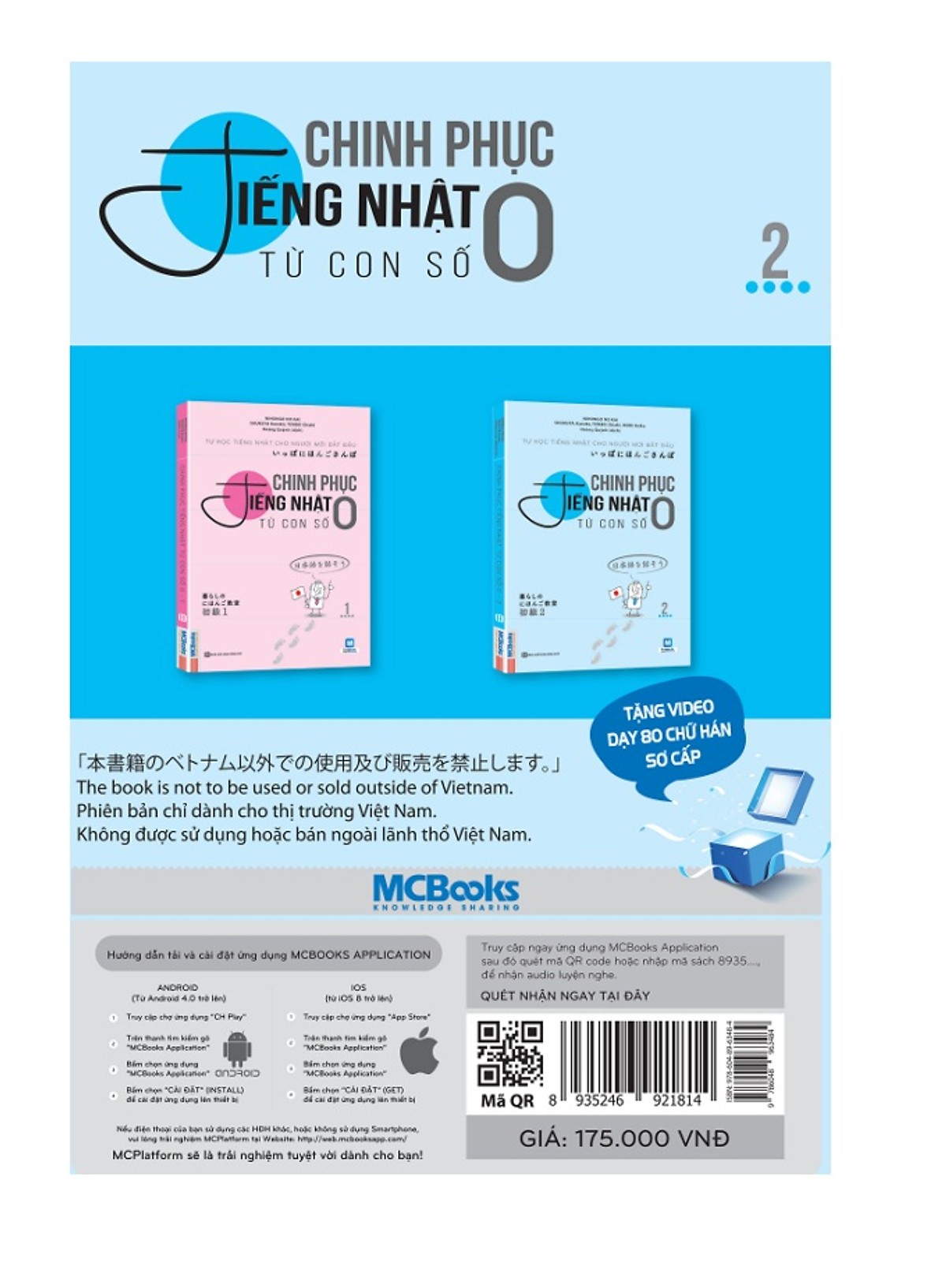 Chinh Phục Tiếng Nhật Từ Con Số 0 - Tập 2 (Tặng kèm booksmark)