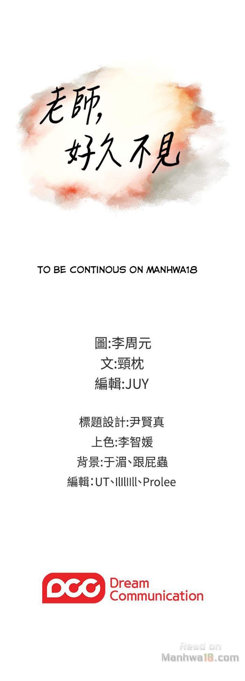 tình nhân chapter 12 37