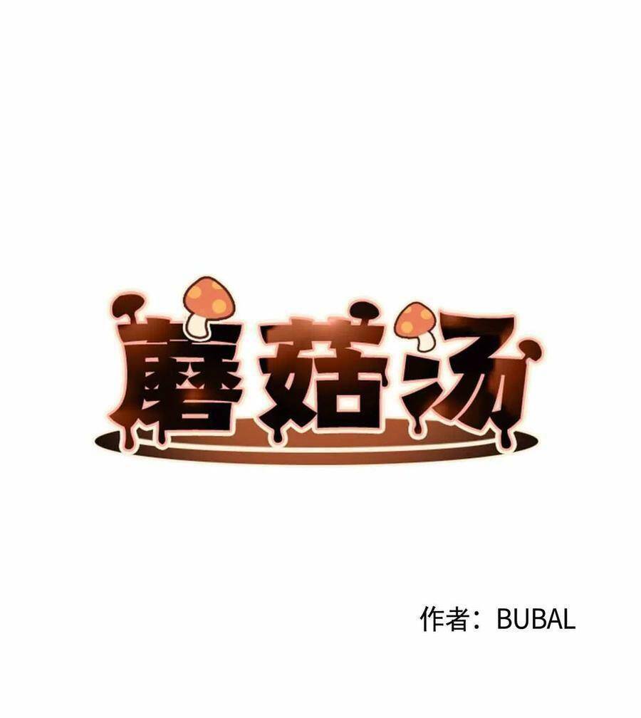 nhật ký nấm ma cô chapter 27 5