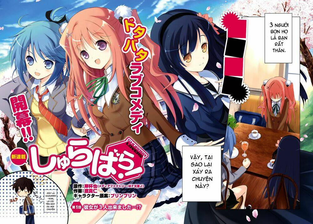 shurabara! chapter 1 3