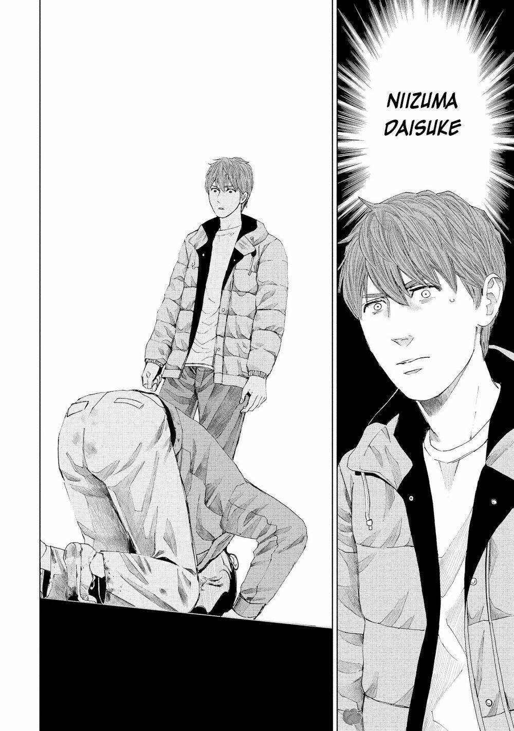 trace: kasouken houi kenkyuuin no tsuisou chapter 14 35