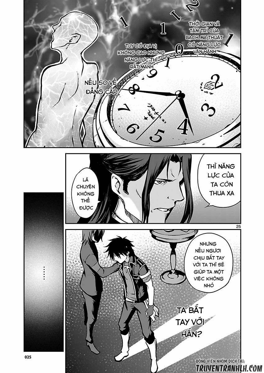 majutsushi orphen hagure tabi chapter 6 26