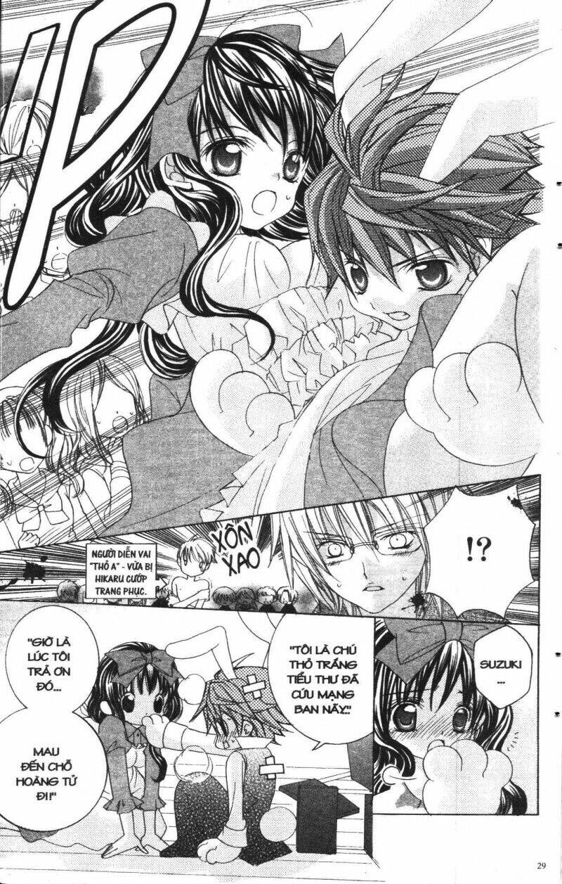 i love you suzuki chapter 2 25