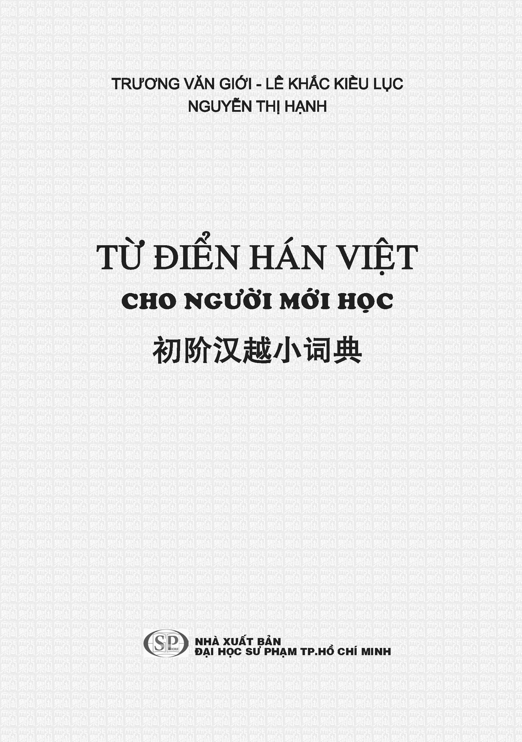 Từ Điển Hán Việt Cho Người Mới Học