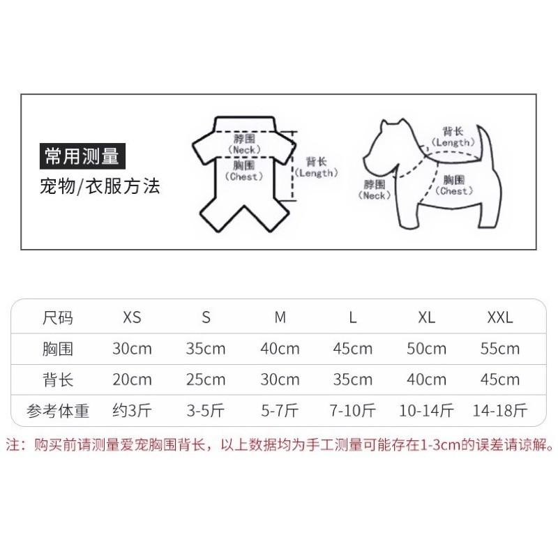 Áo ba lỗ hè cho chó mèo mẫu mới nhất 2021