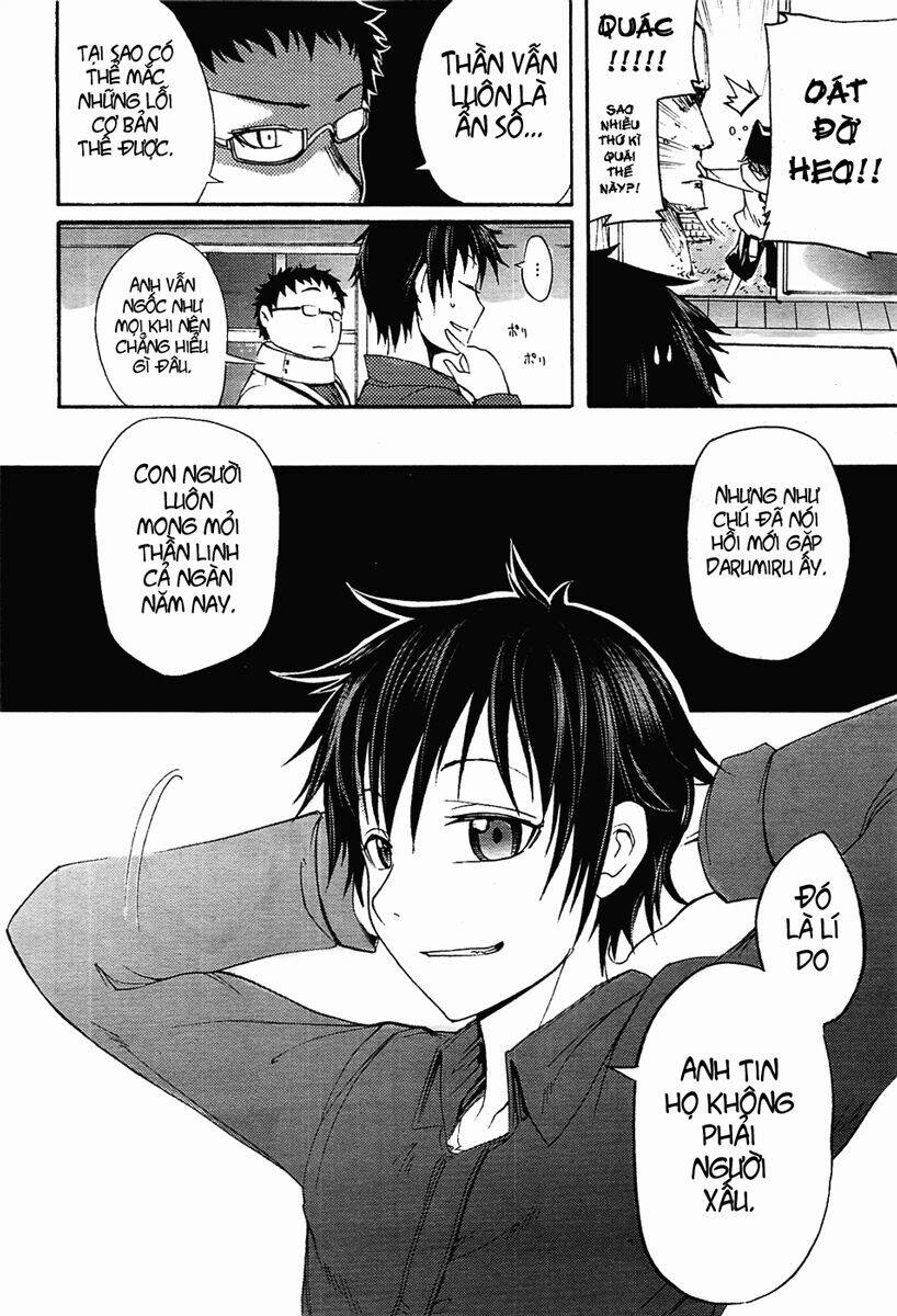 suashi no meteorite chapter 4 44
