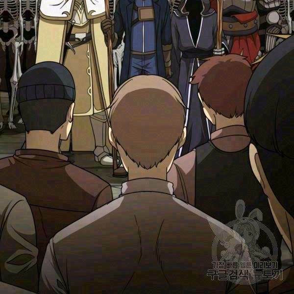 ngôi nhà kết nối với hầm ngục chapter 29 2