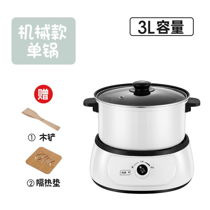 Nồi lẩu điện đặc biệt đa chức năng hộ gia đình loại chia ký túc xá sinh viên nồi điện nhỏ hấp và nấu tích hợp rửa và nấu cho 2 người