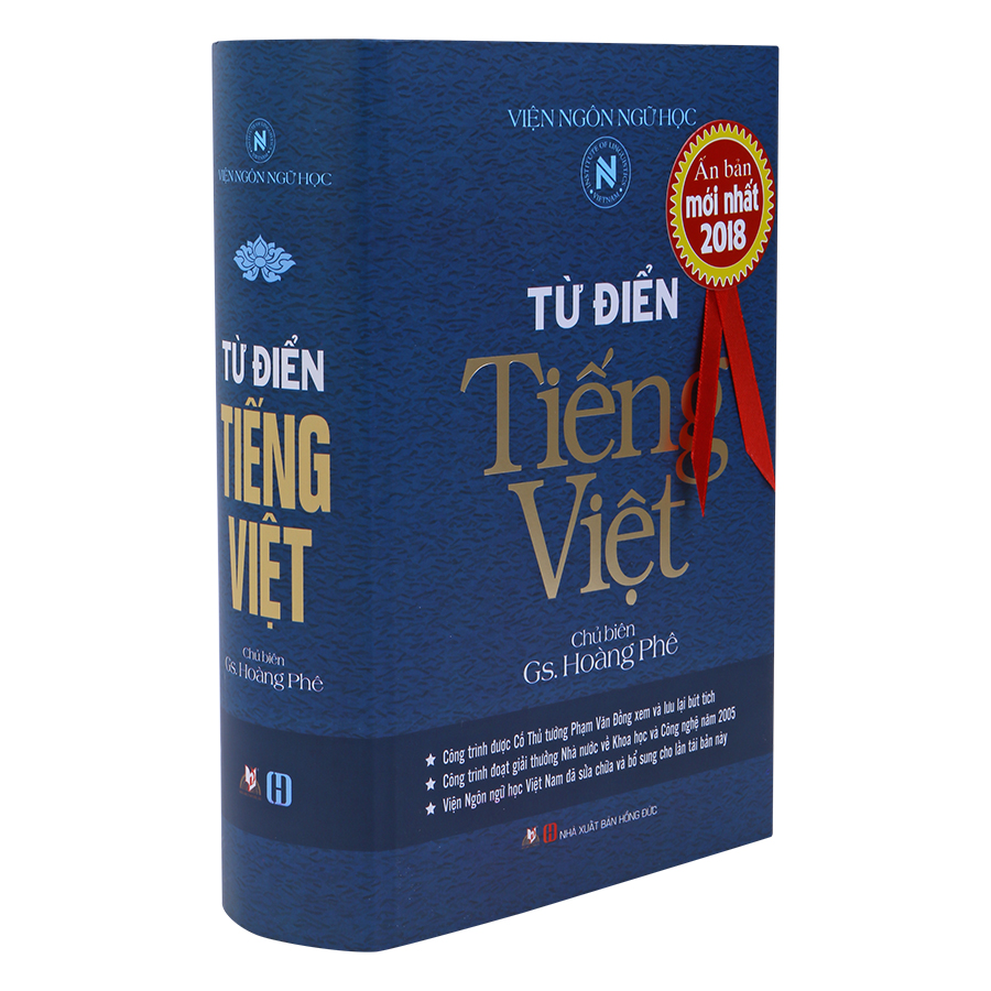 Từ Điển Tiếng Việt (Hoàng Phê)