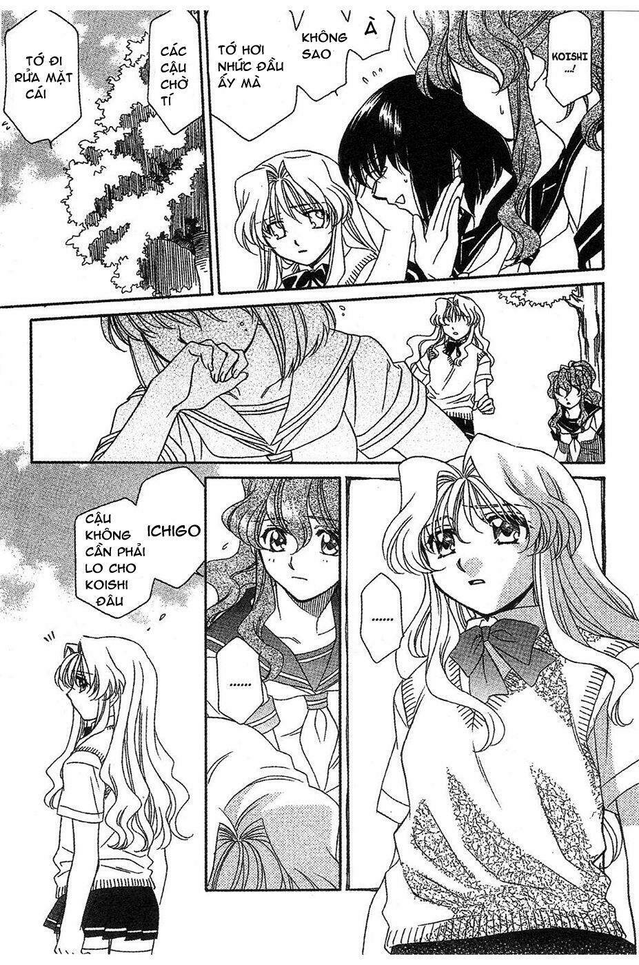 onegai teacher chapter 10 14