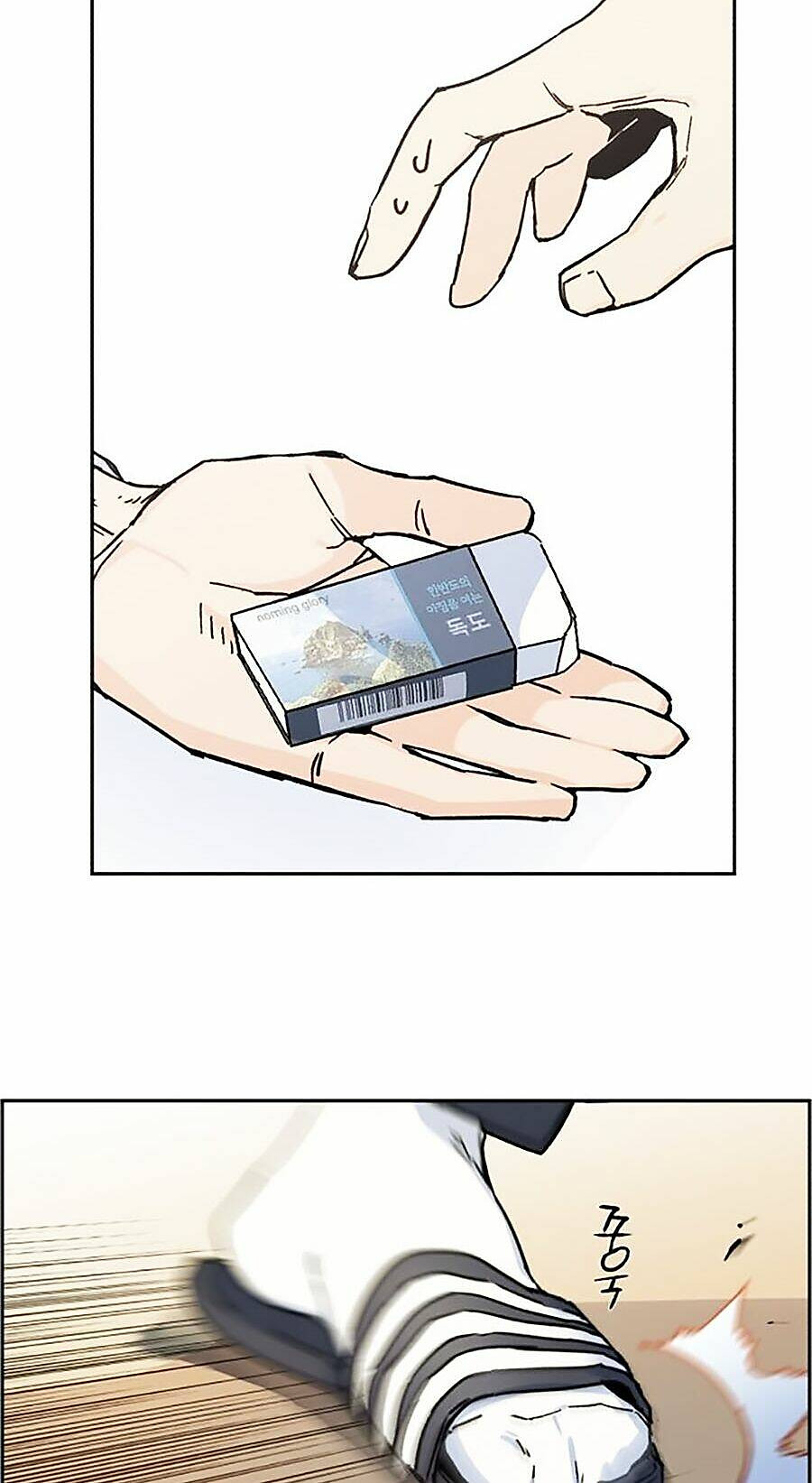 bạn học tôi là lính đánh thuê chapter 3 9