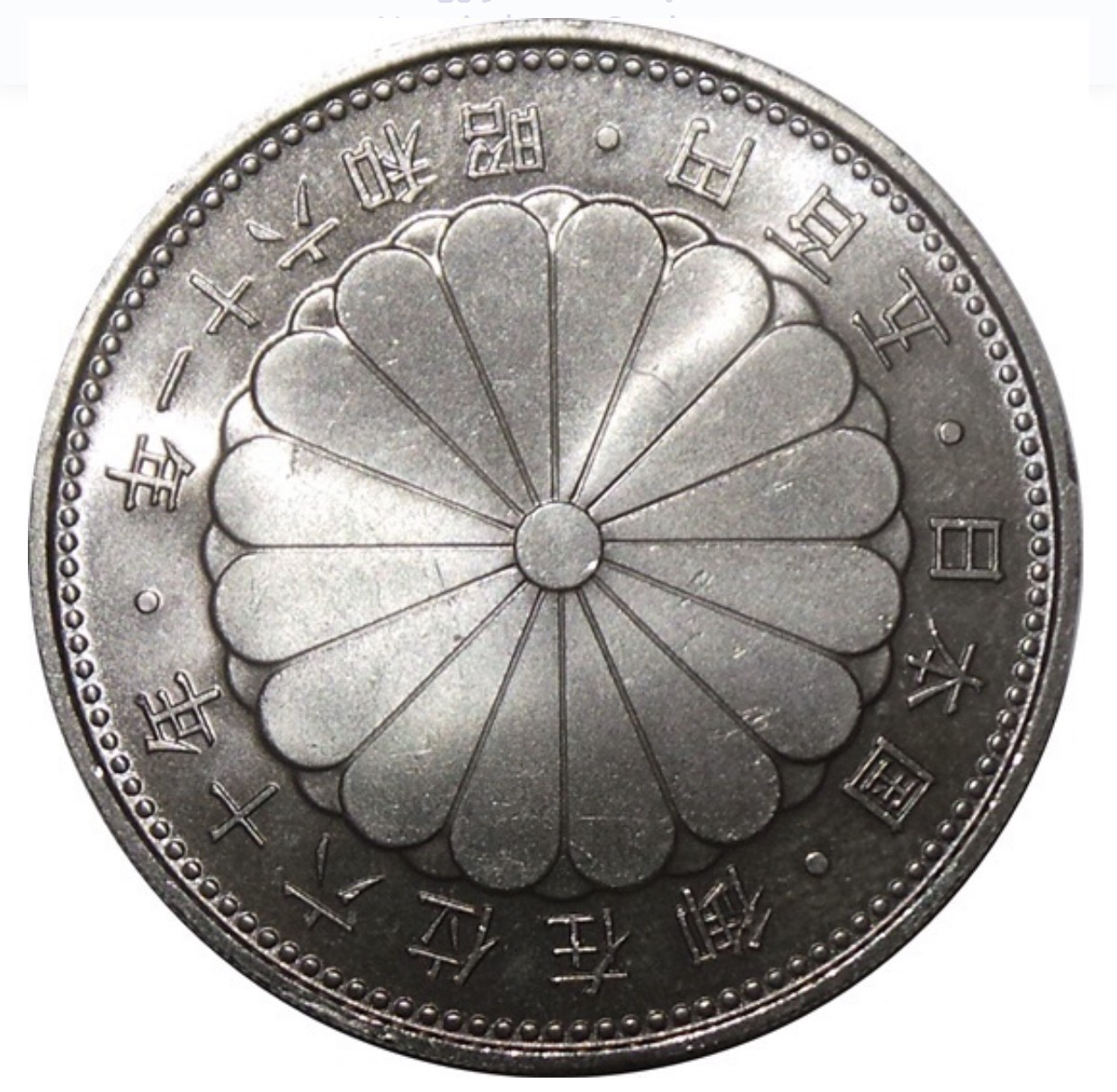 Xu Nhật Bản 500 Yên Kỷ niệm 60 năm lên ngôi của Hoàng dế Hirohito 1986, kèm hộp đựng sang trọng