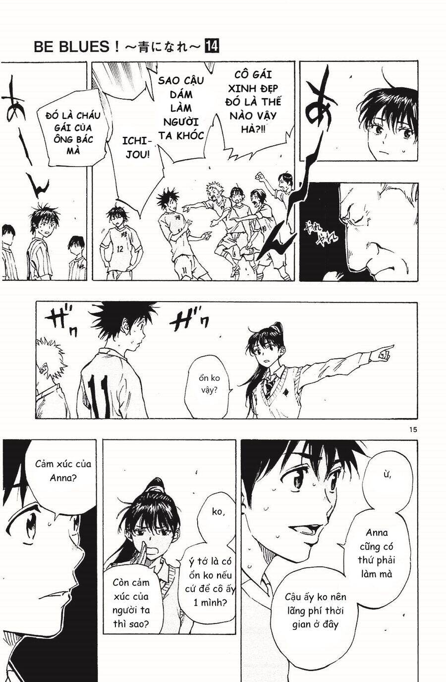 be blues! - ao ni nare chapter 129 15