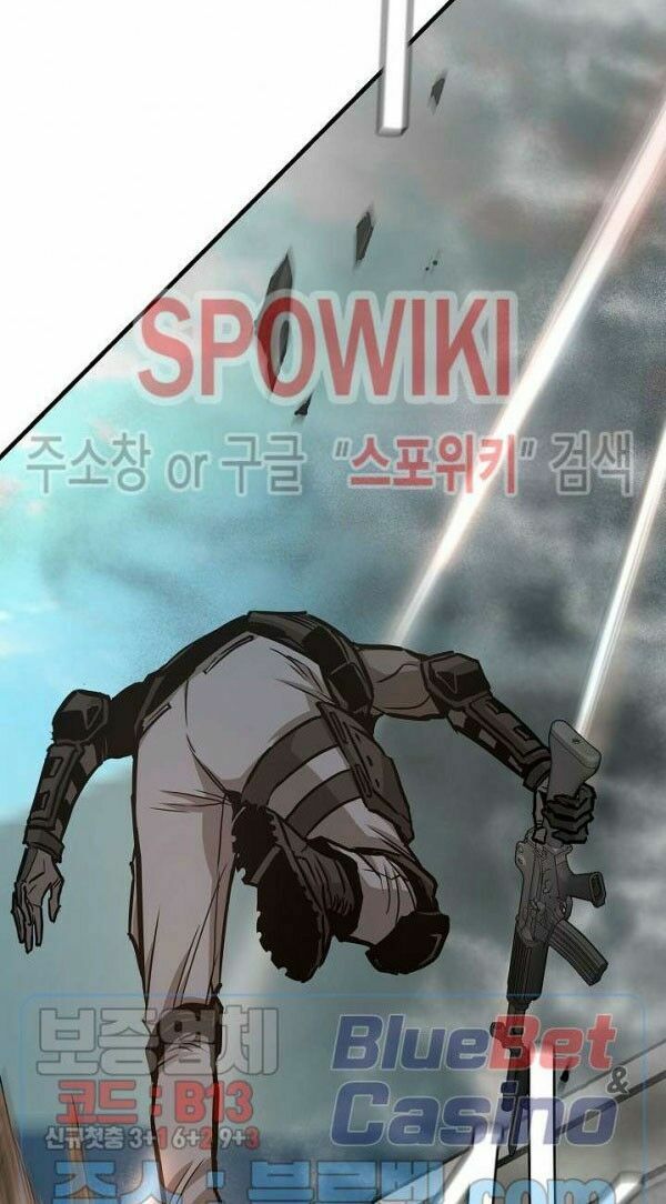 return survival chapter 57 17