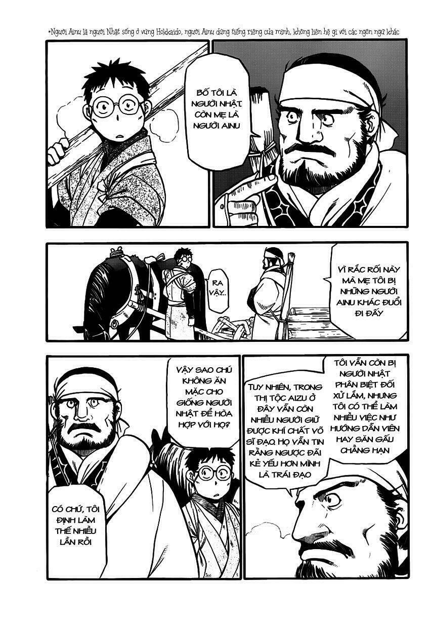 gin no saji chapter 66.6 4