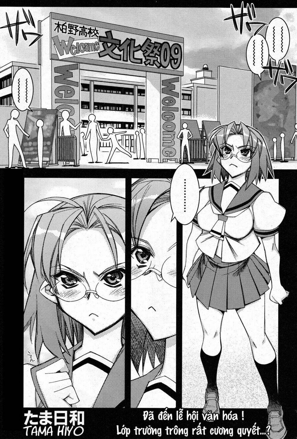 tama hiyori chapter 10 3