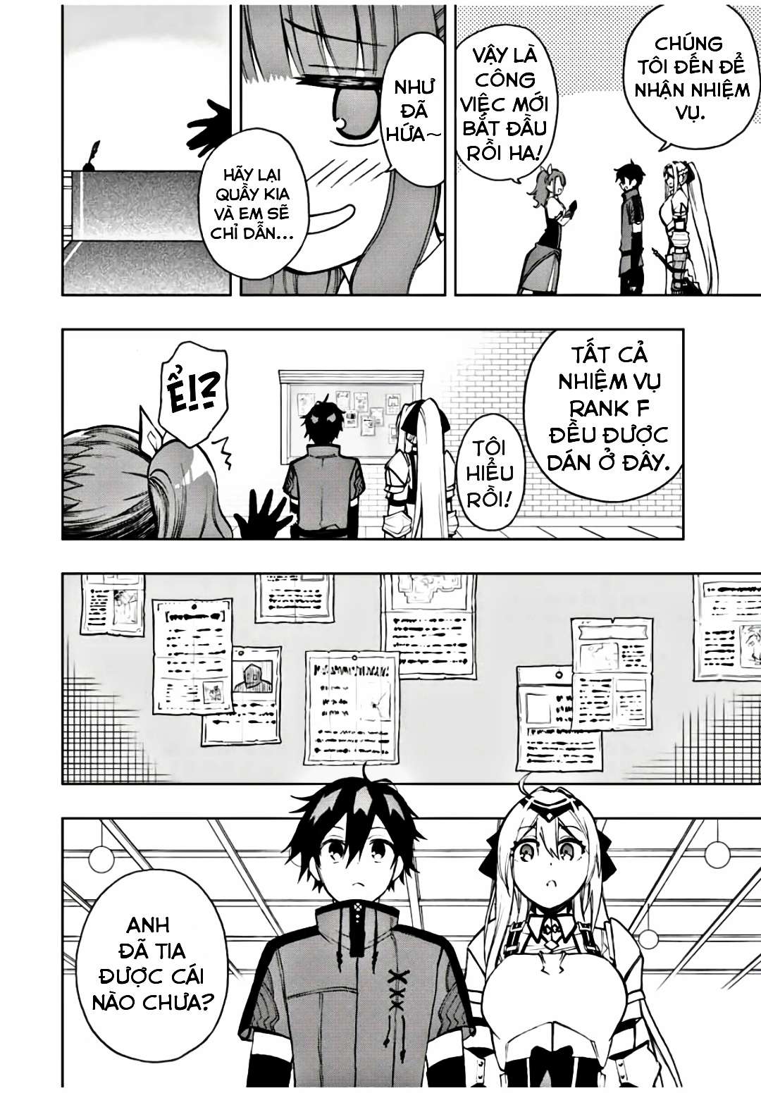 rettou hito no maken tsukai: sukiruboudo wo kushi shite saikyou ni itaru chapter 18 4